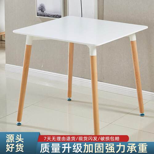 餐桌简约现代北欧风实木家用休闲桌子小户型白色方桌圆桌组合网红