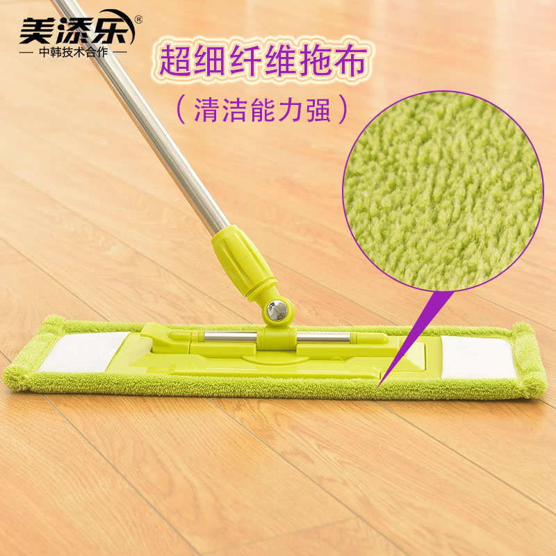 美添乐圣淘沙大号平板拖把家用尘推木地板地推超细纤维拖布一拖净
