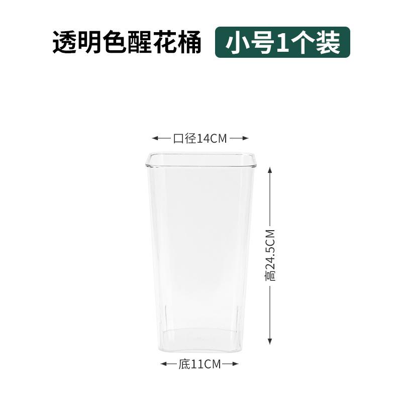 花桶空桶专用塑料方型花束创意橱窗客厅花盆北欧欧风加厚干花花艺图片