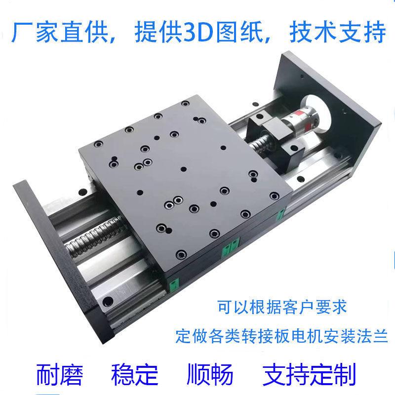 GX15重型滑台直线导轨十字升降三轴精密滚珠丝杆电动导轨滑台模组