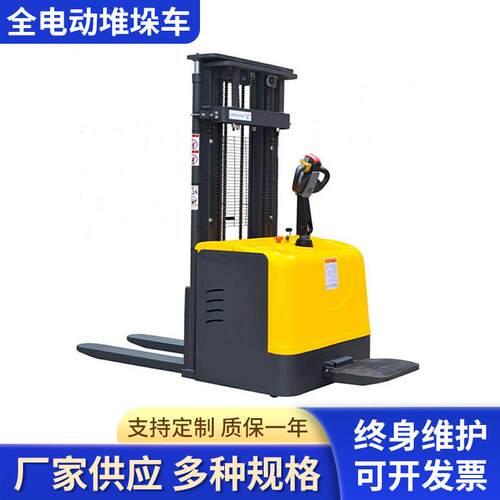 厂家供应全电动叉车 站驾式液压堆高车 升高车 搬运车 铲车