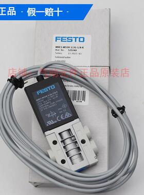 FESTO费斯托电磁阀MHE3-MS1H-3/2G-1/8-M7-K525147 525149 196133