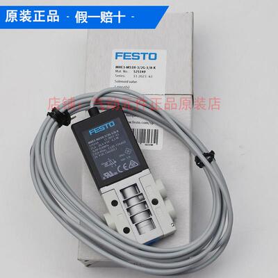 FESTO费斯托电磁阀MHE3-MS1H-3/2G-1/8-M7-K525147 525149 196133