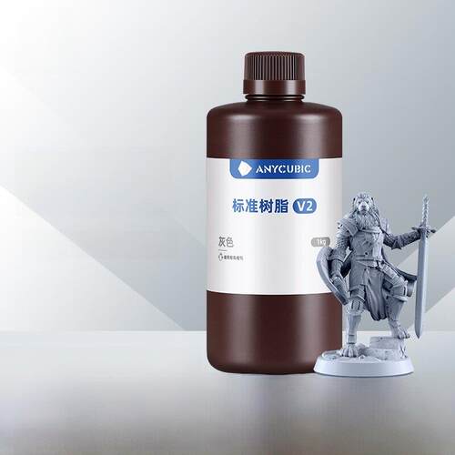 任意立方垂直立方标准树脂V2光敏树脂光固化3D打印机耗材1kg