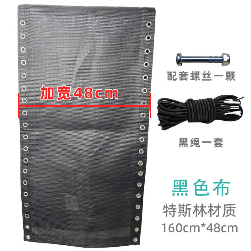 躺椅配件大全专用布折叠椅替换布加厚特斯林布垫子躺椅布更换帆布