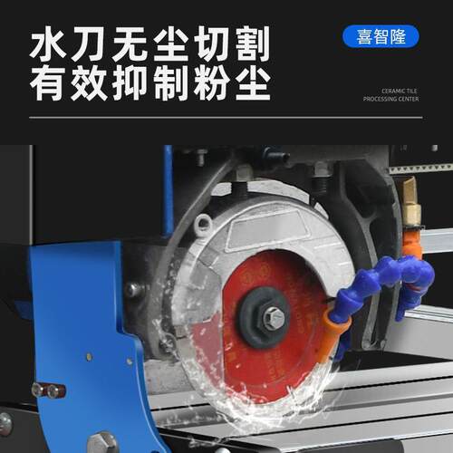 喜智隆多功能台式全自动瓷砖切割机地砖岩板开槽磨圆边45度倒角机
