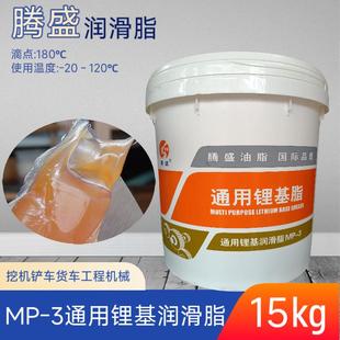 尚世腾盛黄油润滑脂机械润滑油挖掘机吊车专用锂基脂自带吸盘