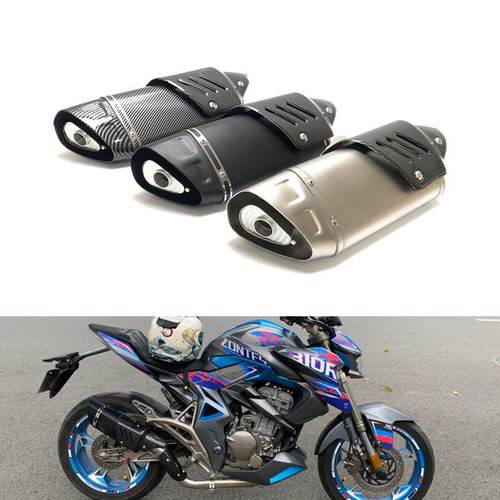 天蝎四角排气管追600赛600GSX250CBR650Z900改装排气带消声器