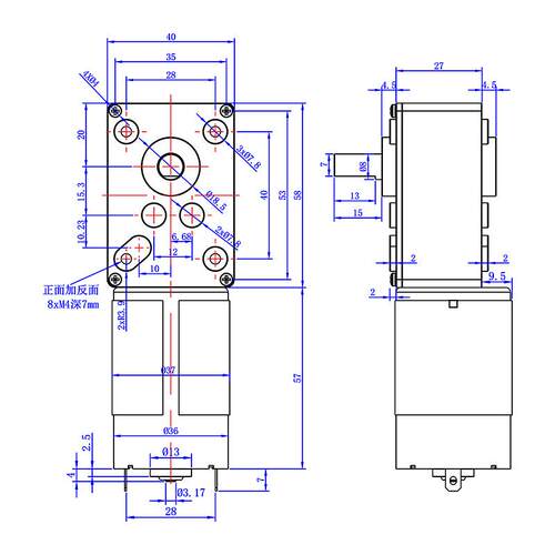 名扬微型齿轮减速电机5840-555小型12v24v可调速有刷直流减速马达