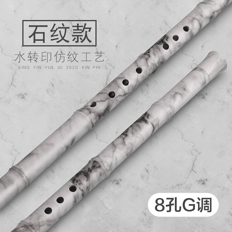 正品伶吟树脂洞零箫基门础入G调专业8初学短孔潇古风玉萧笛民族乐