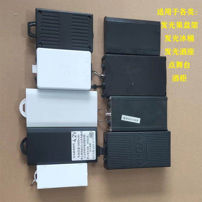 充电箱发光果盘架冰桶酒箱酒柜专用锂电池 5000毫安10000毫安电池,餐饮具,果盆/果盘/果篮,淘宝优惠券,粉丝福利购,淘宝优惠卷