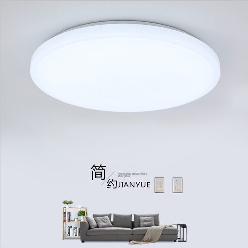 Led吸顶灯 克力卧室客厅阳台走廊楼道灯具家居吸顶灯