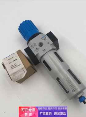 FESTO过滤减压阀 186486 LFR-1/4-D-5M-MIDI-AMA-50-16-1/4356759