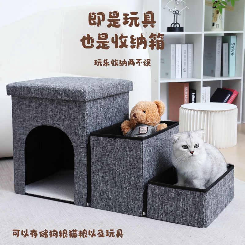 H2W宠物爬梯楼梯四季通用小型犬宠物床猫窝狗窝多功能狗狗上床梯