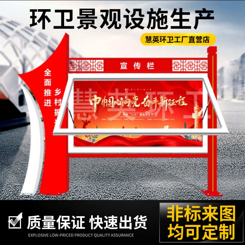 户外不锈钢宣传栏核心价值观校园文化宣传栏广告牌标识牌公示栏