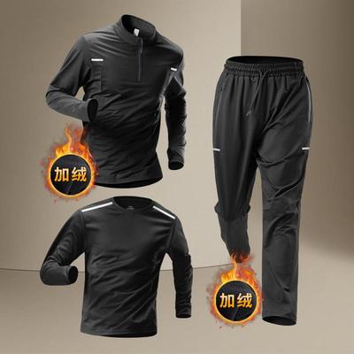 高档冬季跑运步套装男服士加绒田径动体育晨跑速干衣健身训球练足