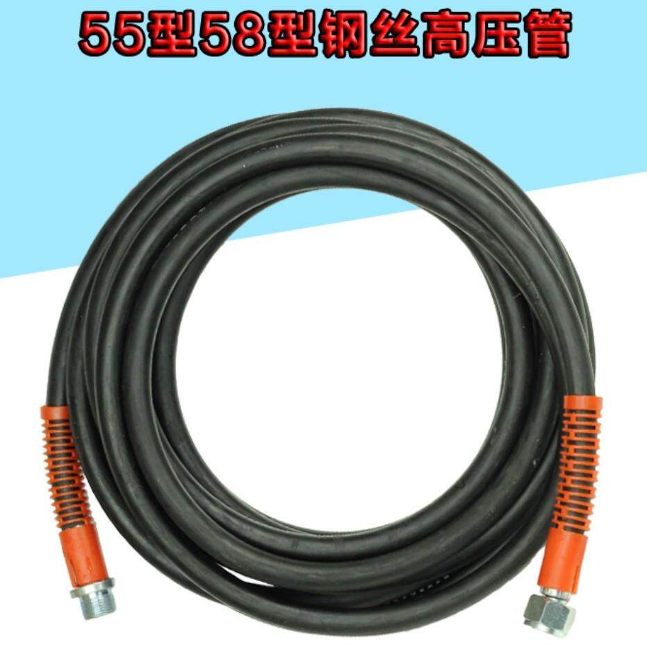 黑猫55/58/40型高压清洗机专用出水管钢丝管刷车机/洗车机出水管