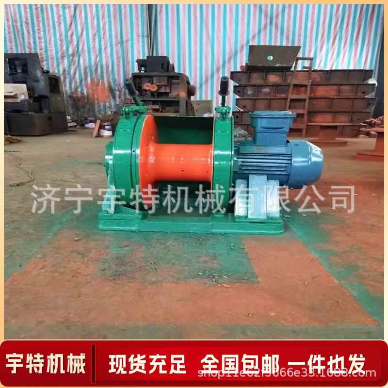 厂家发货调度绞车煤矿井下工作专业牵引调度车隔爆型卷扬机