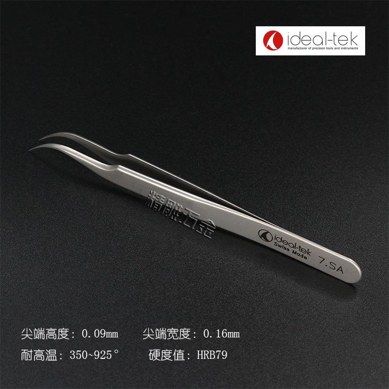 瑞士原装进口头ideal-tke镊子7.SA超精密不钢弯镊子实验7.SA室锈