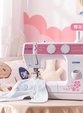 sewing macZY-9891hine便携式迷缝机家用 2种纫花样电你动平缝4机