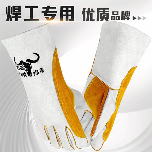 电焊手套牛皮耐高温防烫耐磨焊工专用手套焊工专用软皮手套