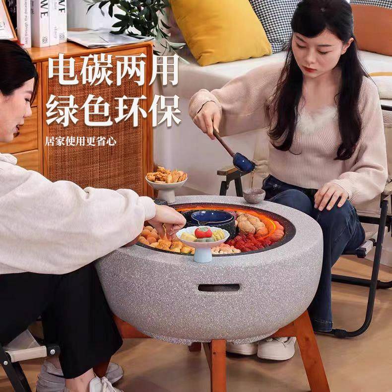 户外烧烤炉庭院家用室内取暖炉电炭两用聚围炉煮茶烤火炉烤鱼炉