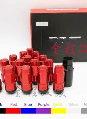 汽车改装轮毂回火加长螺丝马自达6起亚朗东福克斯Gk5轮胎防盗螺母