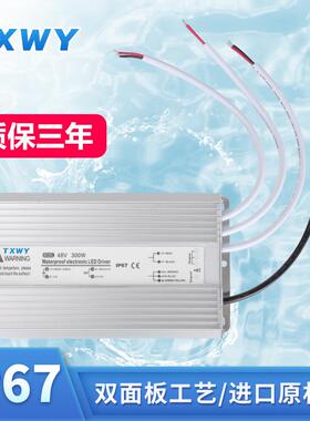 爆款45V48V300W+头雾化器电源IP6防水7质保三年