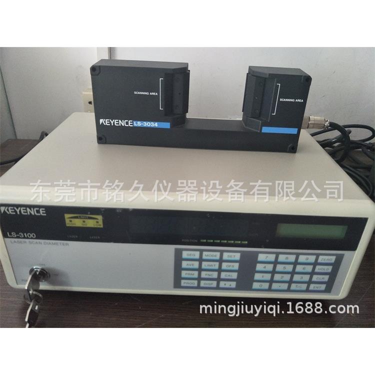 恩士检测仪LS3100基+LS334镭射测量仪日本KE0YENCE激光外径测径仪