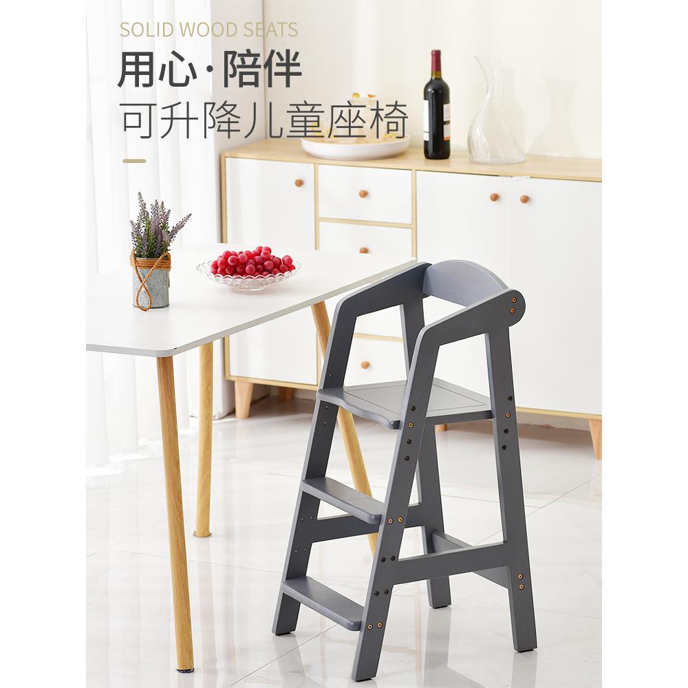 儿童实木餐椅家用可升降宝宝成长椅吃饭椅婴儿饭桌椅子大童高脚凳