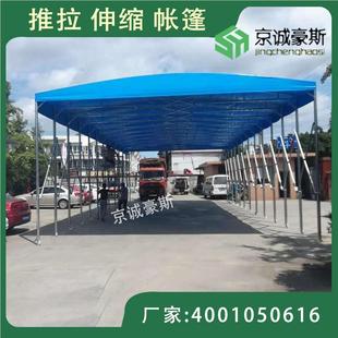 北京豪斯洗 推拉蓬汽车移动ssp豪斯车雨棚伸缩帐篷活棚动停车车蓬