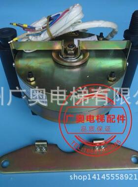 通润制动器 PZD220 制动器 电梯配件DC180V GTW5碟刹 电磁铁