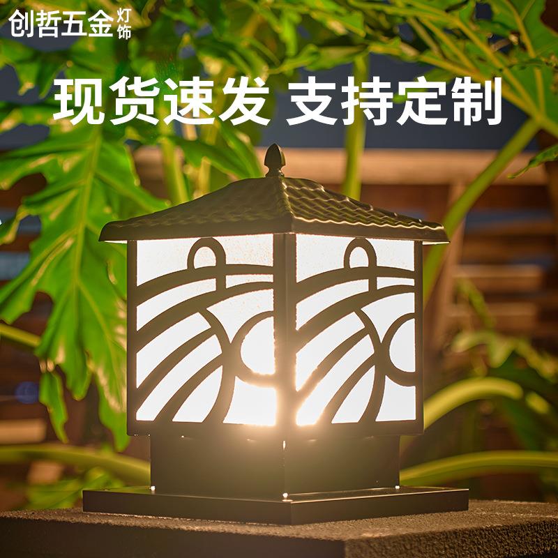 新中式方形LED围墙灯户外防水别墅庭院大门口接电家字柱头灯