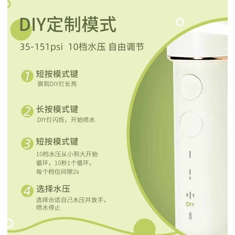 MiMO口袋冲牙器 12档水压可调便携款洁牙 自带小镜子可以放进口袋