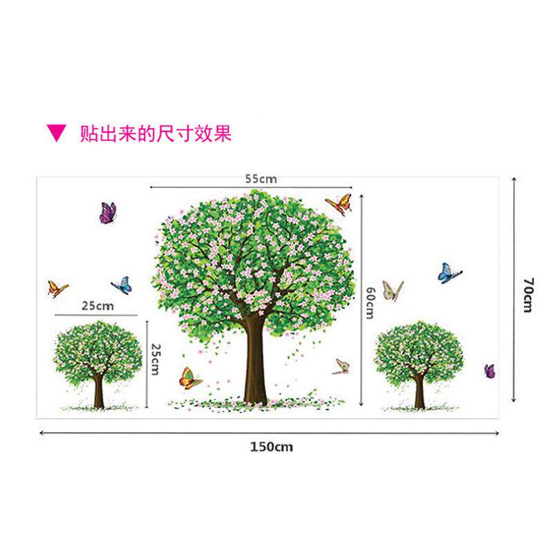 裸装创意个性墙纸自粘卧室温馨墙面装饰田园清新客厅房间背景墙贴