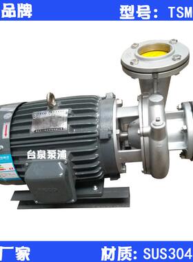 喷涂喷漆循环水泵TSM0580东元AEEF全喷淋工业水泵3寸口径5HP