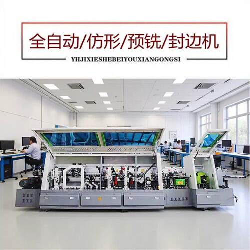 小型免拉手热成型封边机左右半通牛角拉手JC型拉手封边一次成型