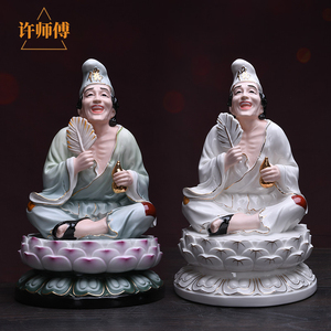 许师傅  活佛济公佛像 陶瓷工艺品家居供奉 降龙罗汉摆件持扇活佛