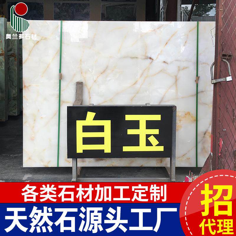 白雪公主白冰玉玉石天然石材背景墙玄关画工艺圆柱拼花雕刻