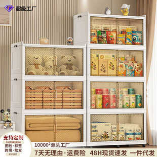 收纳柜 100面宽免安装 家用多层收纳箱玩具杂物整理储物柜子置物柜
