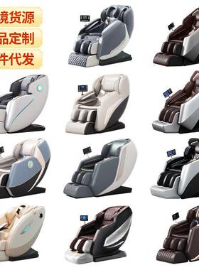 按椅家用全身按摩功多仓646零重力能摩SL双轨道太空舱电动按摩椅