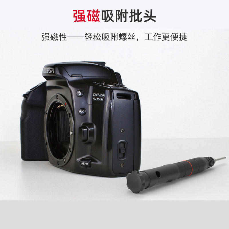 源头工厂22合一手机维修螺丝刀套装工业级精密维修高品质螺丝刀