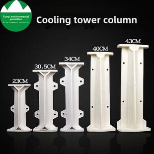 冷却塔10T15T20T30T40T50T60T70T维修配件冷却塔支撑架高强度塔