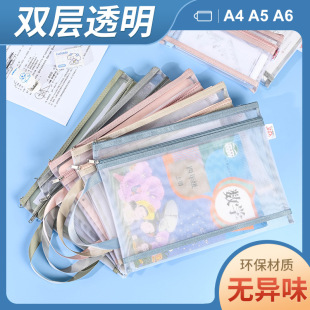 产检资料档案袋证件收纳册文件夹孕妇产检包孕检a4怀孕检查疫苗本