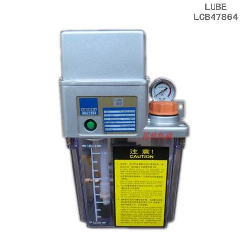 LUBE润滑油泵 LCB47864 电动注油机110V2L