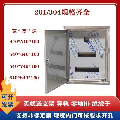 弱电布线箱