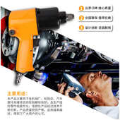 佳捷仕气动扳手 大扭力风炮 气动双锤结构风扳汽修轮胎螺丝拆卸