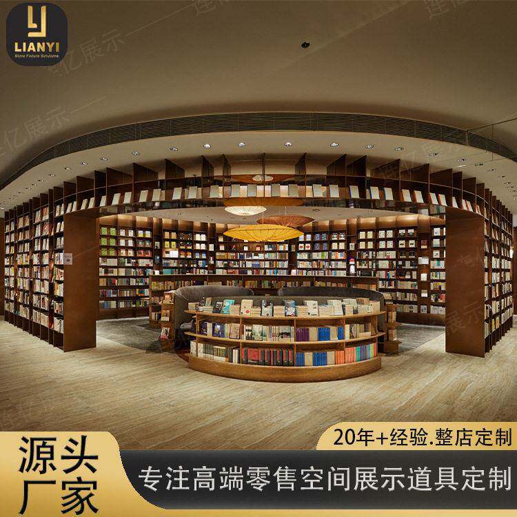 书店书架定制弧形图书中岛架异形图书展示架图书馆书店书柜展示柜