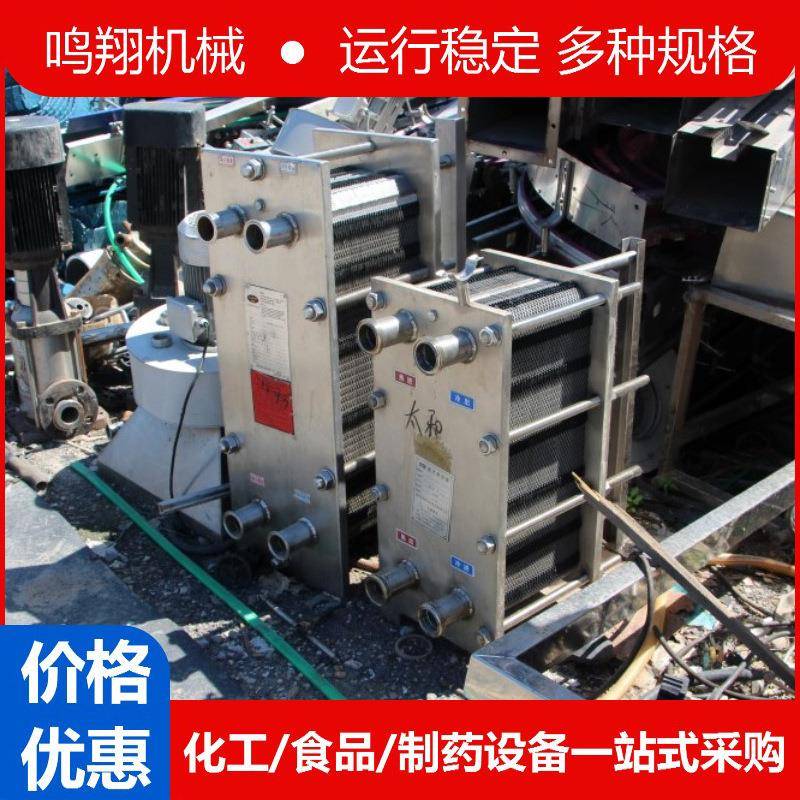 化工食品板式换热器制药蒸汽换热供热站板式冷凝器采暖供热设备图片