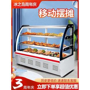 涼菜展示柜商用臥式 小型熟食燒烤點(diǎn)菜柜鹵菜串串冷鮮柜保鮮冷藏柜